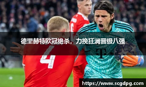 伟德国际1946