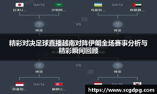 伟德国际1946
