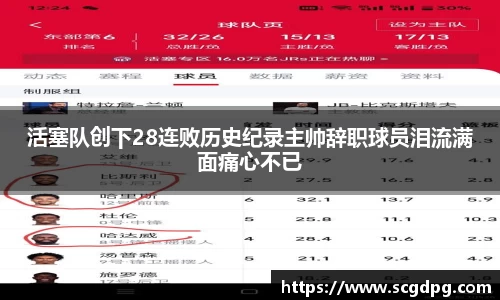 伟德国际1946