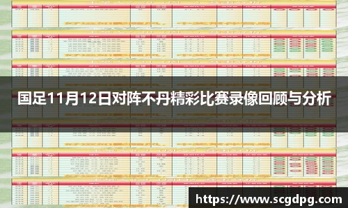 伟德bv国际