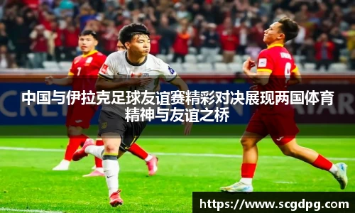伟德bv国际