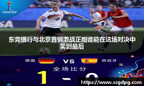 伟德国际1946