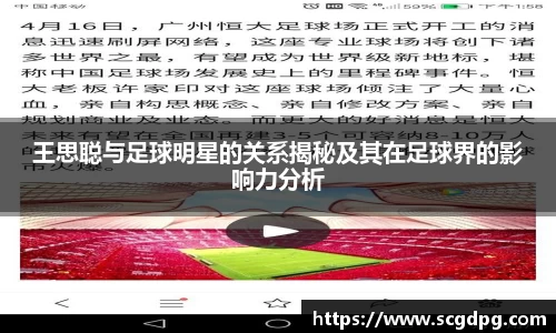 伟德bv国际体育